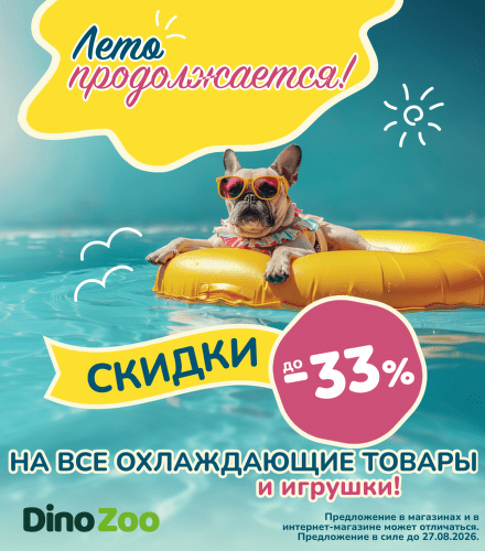 TODO název kampaně