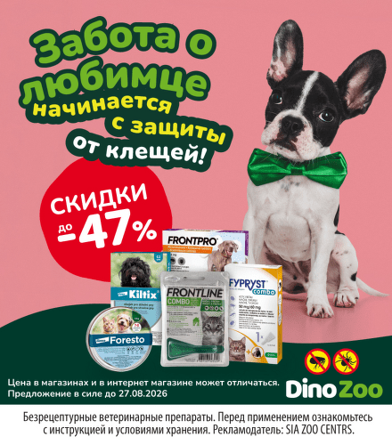 TODO název kampaně
