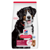 Корм для собак – Hill's Adult Large Breed Lamb and Rice, 14 кг