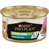 Konzerva Pro Plan Cat Sterilised terina s tuňákem a lososem 85 g