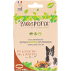Biog Biospotix Dog obojok  s repel. účinkom S-M 38 cm