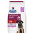 Veterinārā barība kucēniem – Hill's puppy i/d 1.5 kg