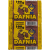 Saldēta barība zivīm - Katrinex Daphnia 100g