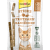 Tyčinky GimCat Sticks krocan + králík 4 ks