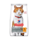 Корм для кошек – Hill's Sterilised Cat Adult, Chicken, 10 кг