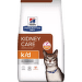 Veterinārā barība kaķiem – Hill's k/d 0,3 kg
