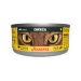 Консервы для кошек – Josera Cat Adult Chicken, 85 г