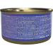 Puszka SCHESIR tuńczyk + wołowina w galaretce 85g