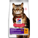 Корм для кошек – Hill's Sensitive Stomach and Skin, Chicken, 0,3 кг