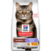 Barība kaķiem – Hill's Hairball, 7 kg