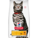 Barība kaķiem – Hill's Adult Urinary Health Chicken, 0,3 kg