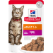 Консервы для кошек – Hill's Optimal Care, Beef, 85 г