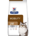 Ветеринарный корм для кошек – Hill's j/d, 1,5 кг