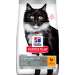 Barība kaķiem – Hill's Sterilised Cat Mature Adult 7+ Chicken, 0,3 kg