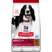 Bar­ība suņiem – Hill's Adult Medium Lamb and Rice, 2,5 kg